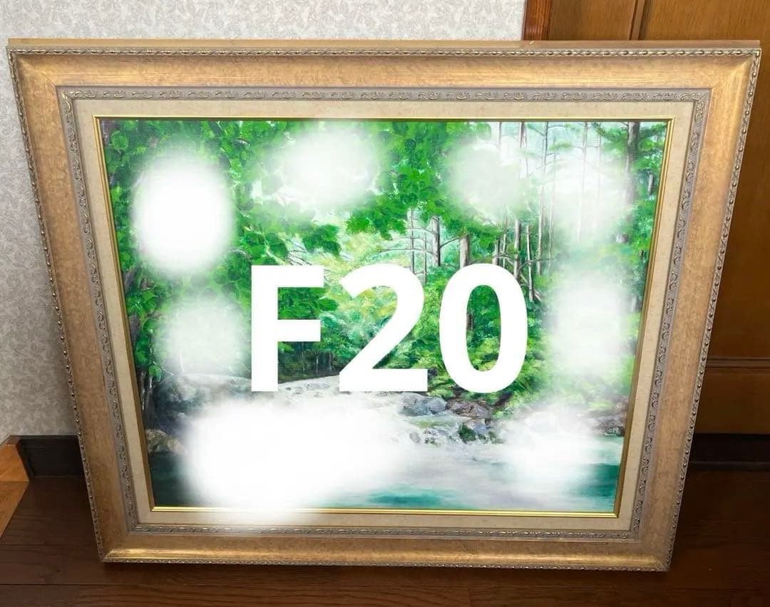 油彩額縁 金色　F20