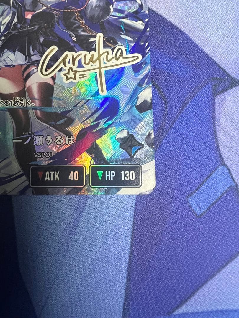 クロスタ　一ノ瀬うるは lrpp