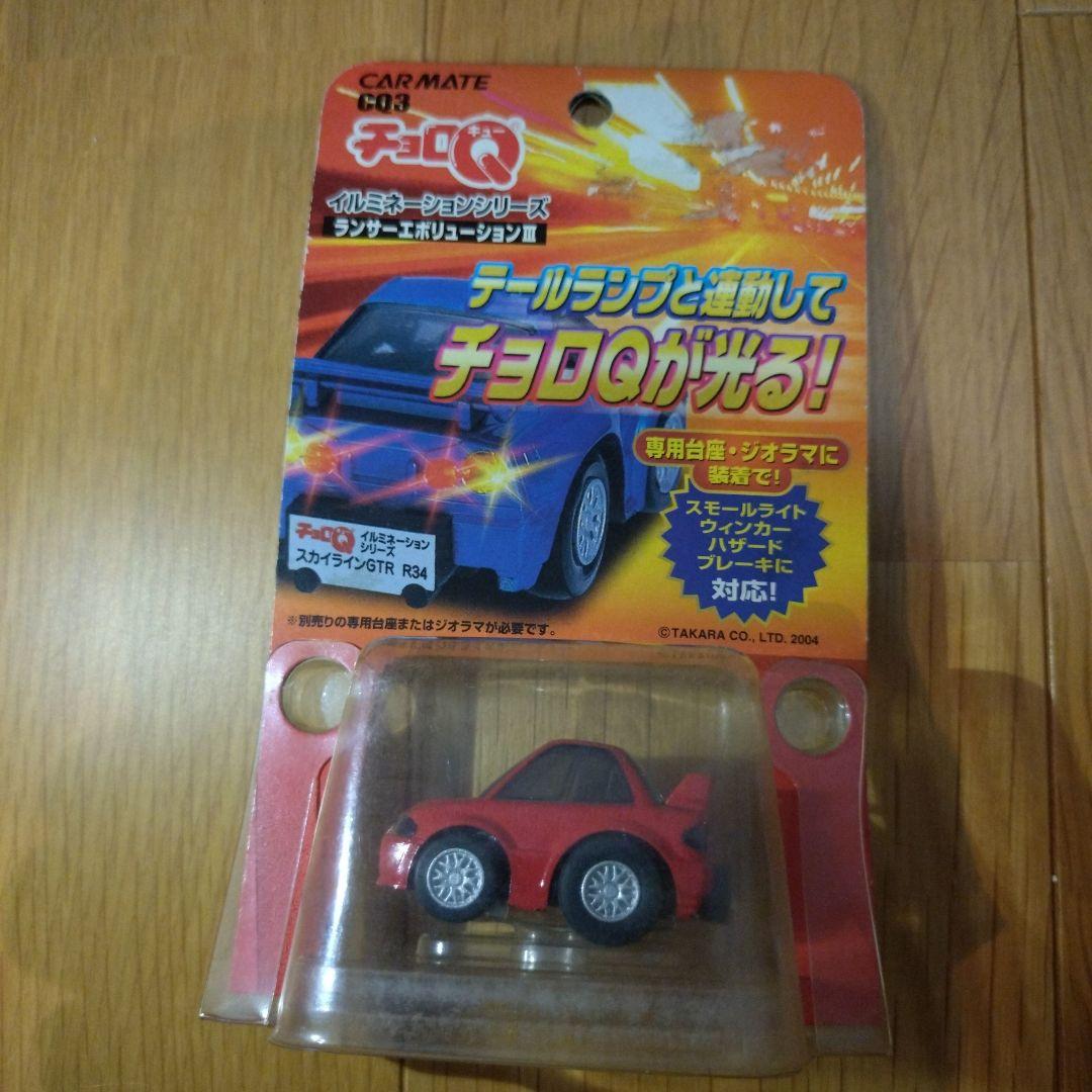 イルミネーション チョロQ ランサーエボリューション