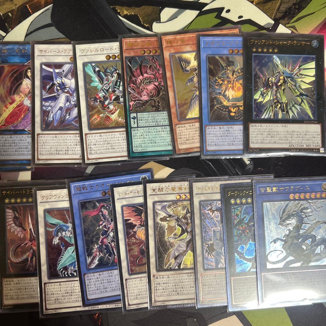 遊戯王　レリーフ まとめ売り