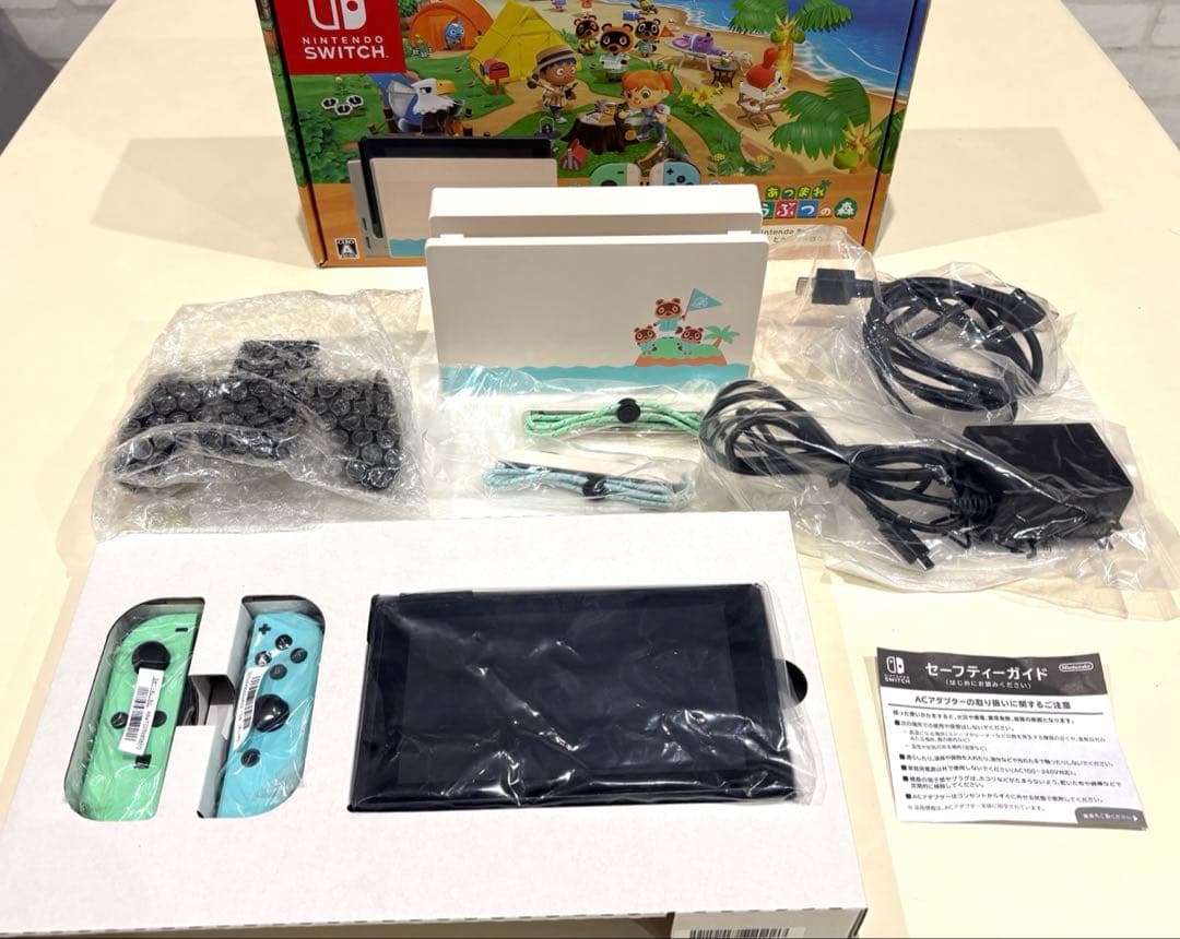 美品！任天堂 Nintendo Switch あつまれ どうぶつの森セット