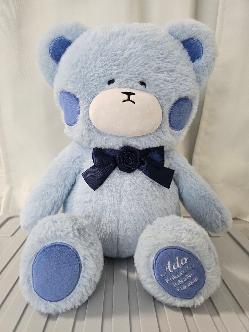 Ado るんるん不可解くまさん ぬいぐるみ