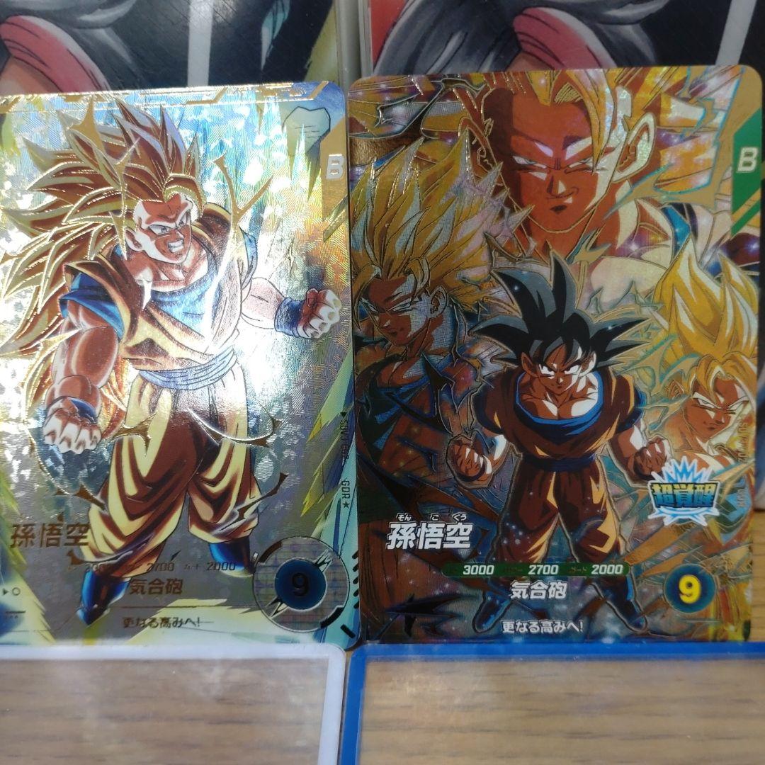 sdv3-002　孫悟空gdr　パラレル