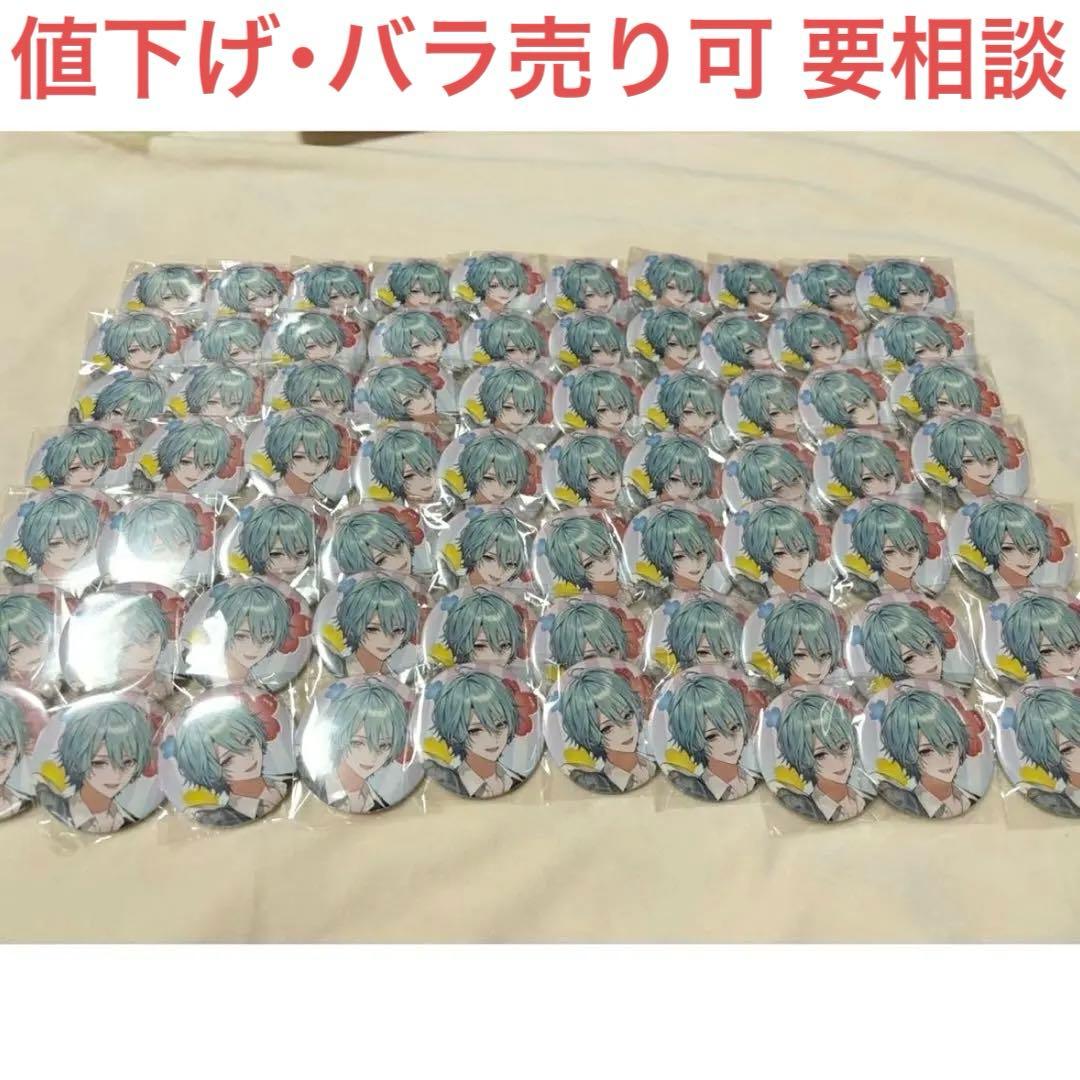 渚トラウト TDCA 缶バッジ70個まとめ売り