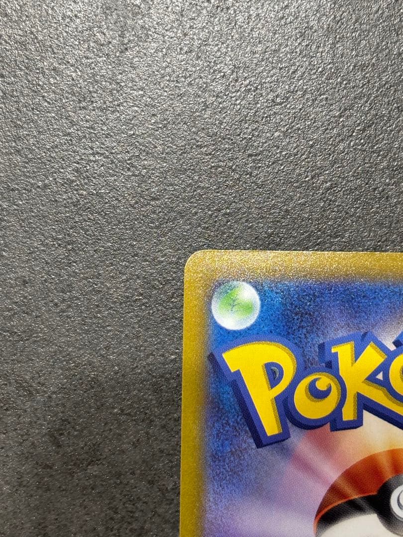 カイリキーV SR S10D タイムゲイザー 073/067