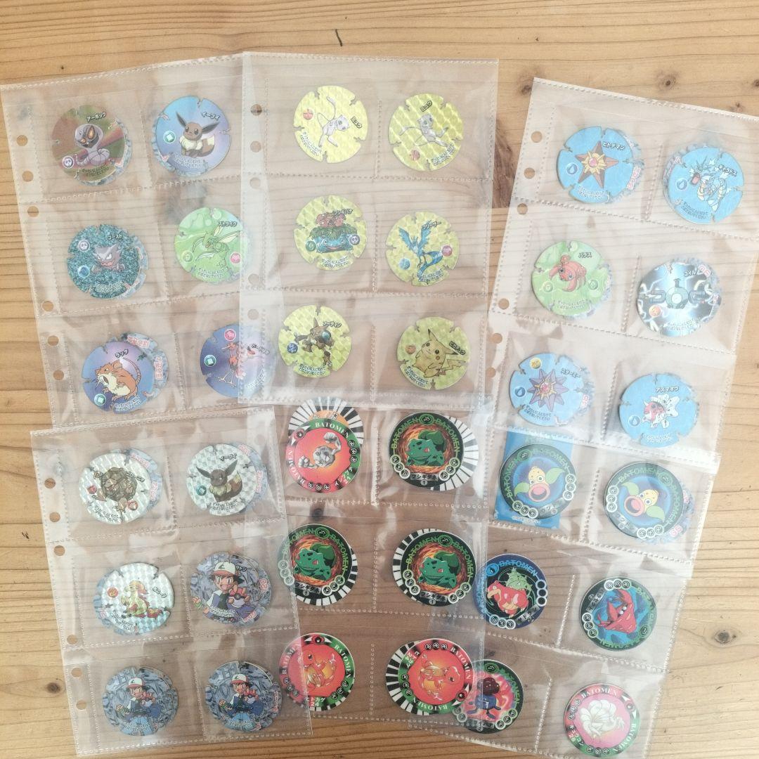 リ*バ様 ポケモン　Meiji　ハイパーボールチップ　43枚　その他メンコ等