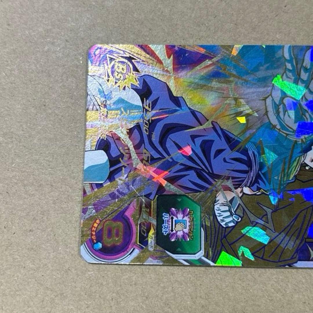 ドラゴンボールヒーローズ H7-40 P ベジット SEC プロモ メモリアル