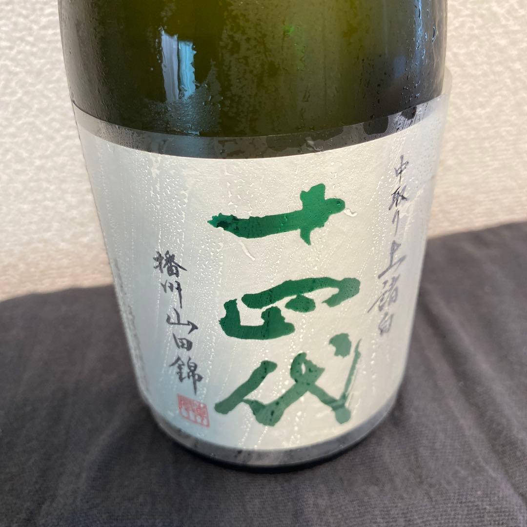 十四代 中取り上諸白　播州山田錦　720ml