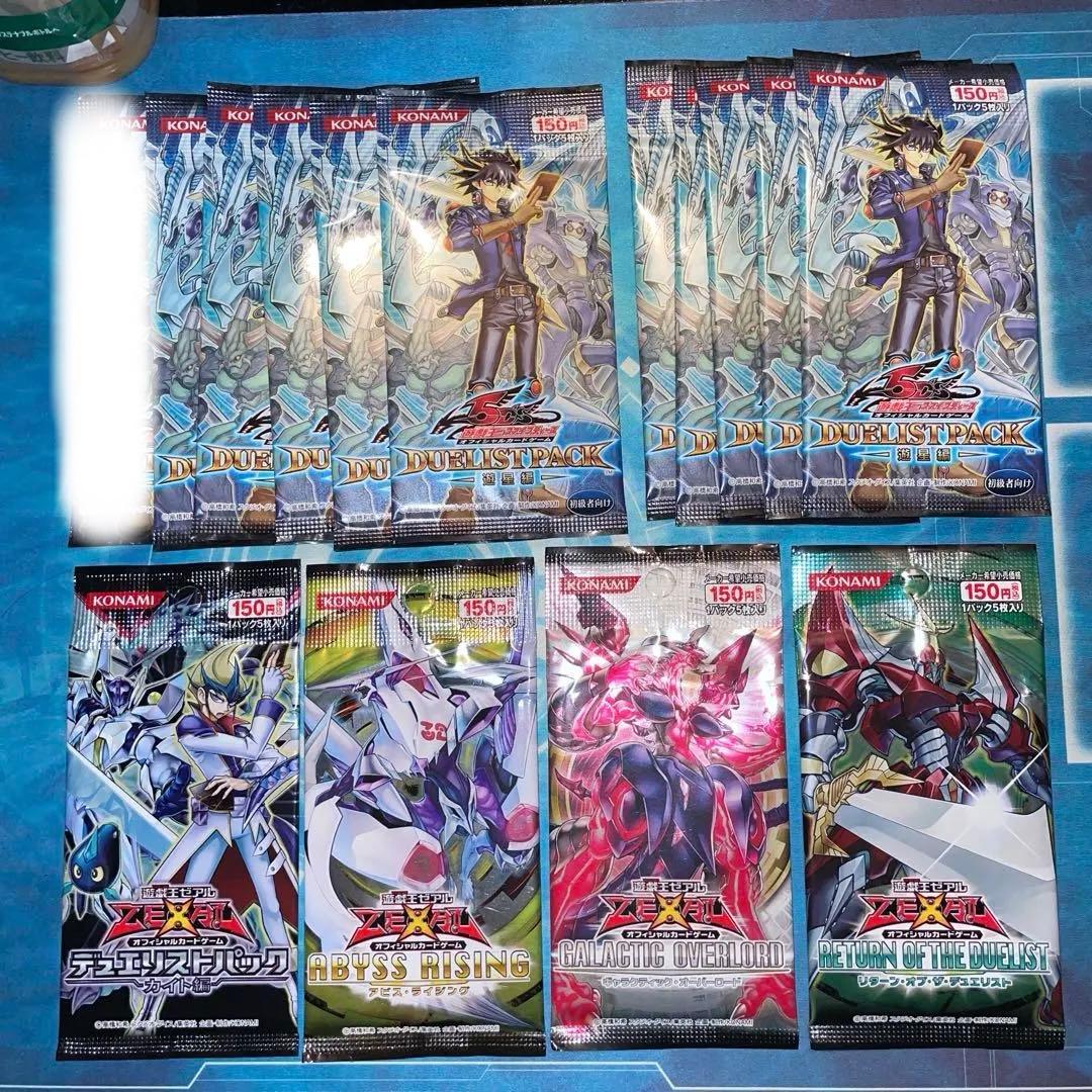 遊戯王　未開封パック　遊星編10パック、ZEXAL（ゼアル）系4種
