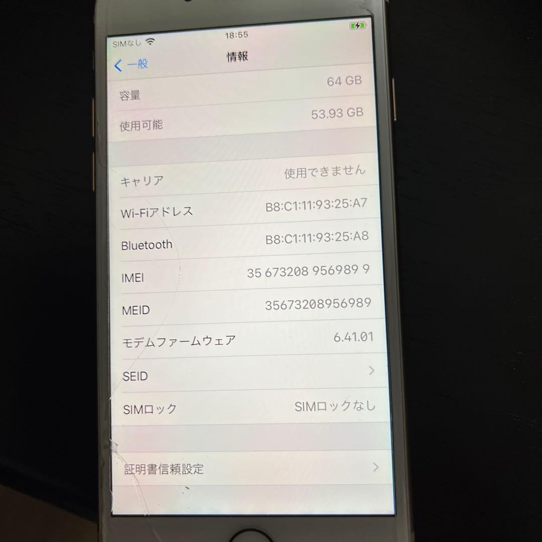 【ジャンク品】 iPhone8 64GB ピンク