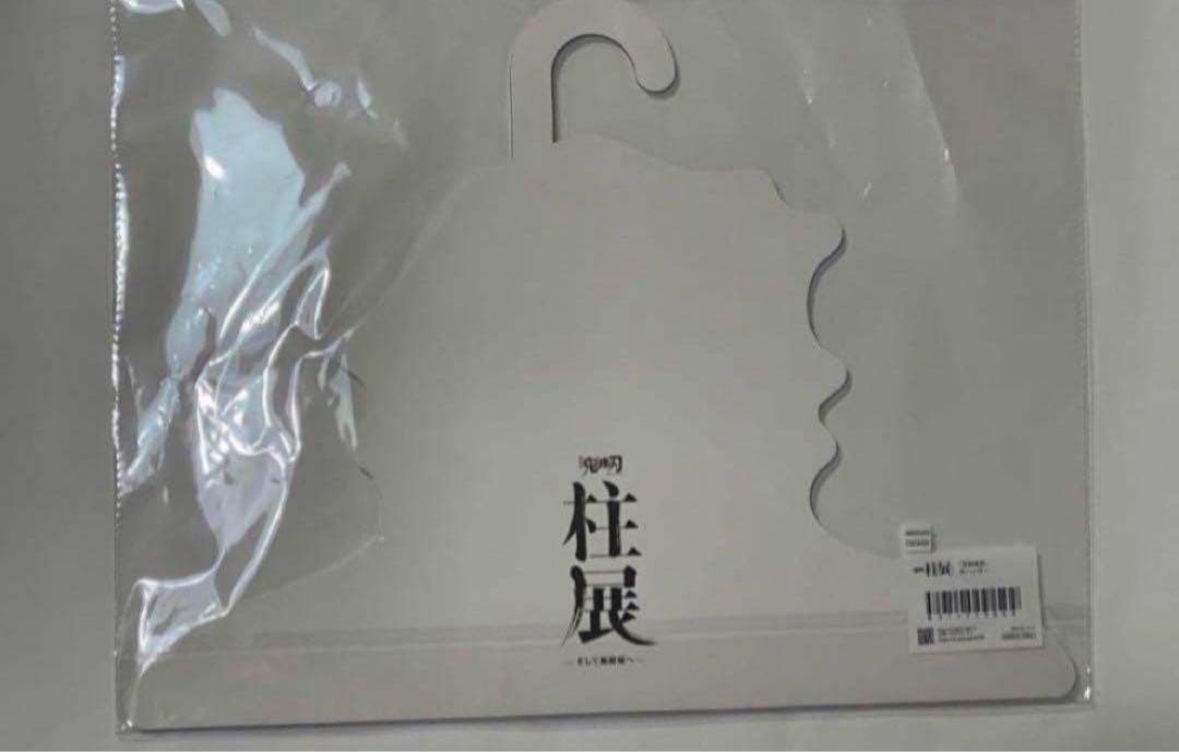 在庫ラスト　鬼滅の刃　柱展　柱ハンガー　冨岡義勇