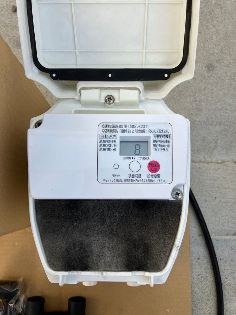 浄化槽、水槽エアーポンプ　フジクリーンUni MB-100