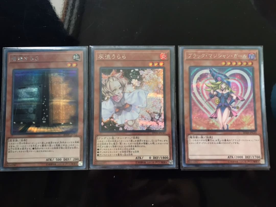 3枚 遊戯王 シークレット