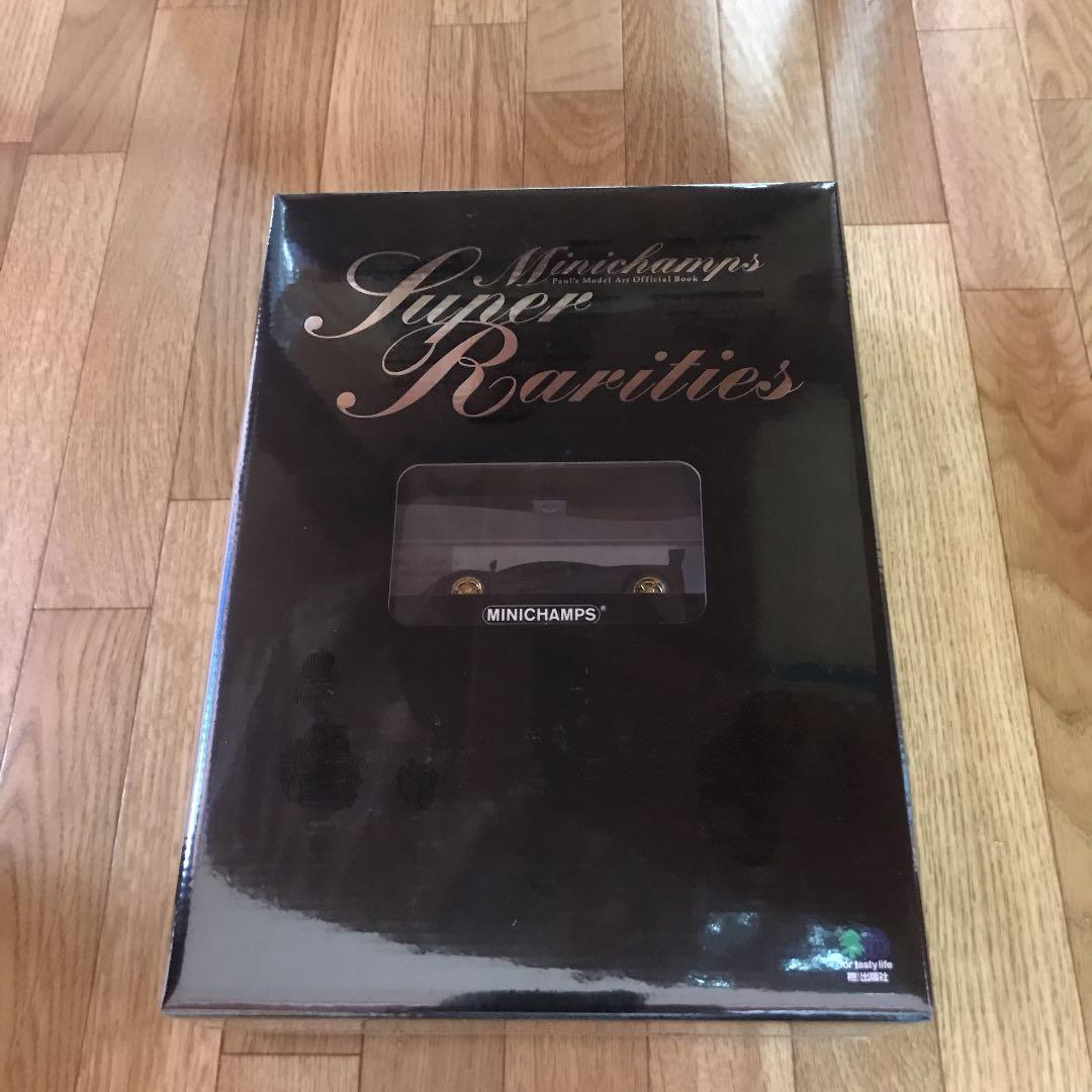 ミニチャンプス限定