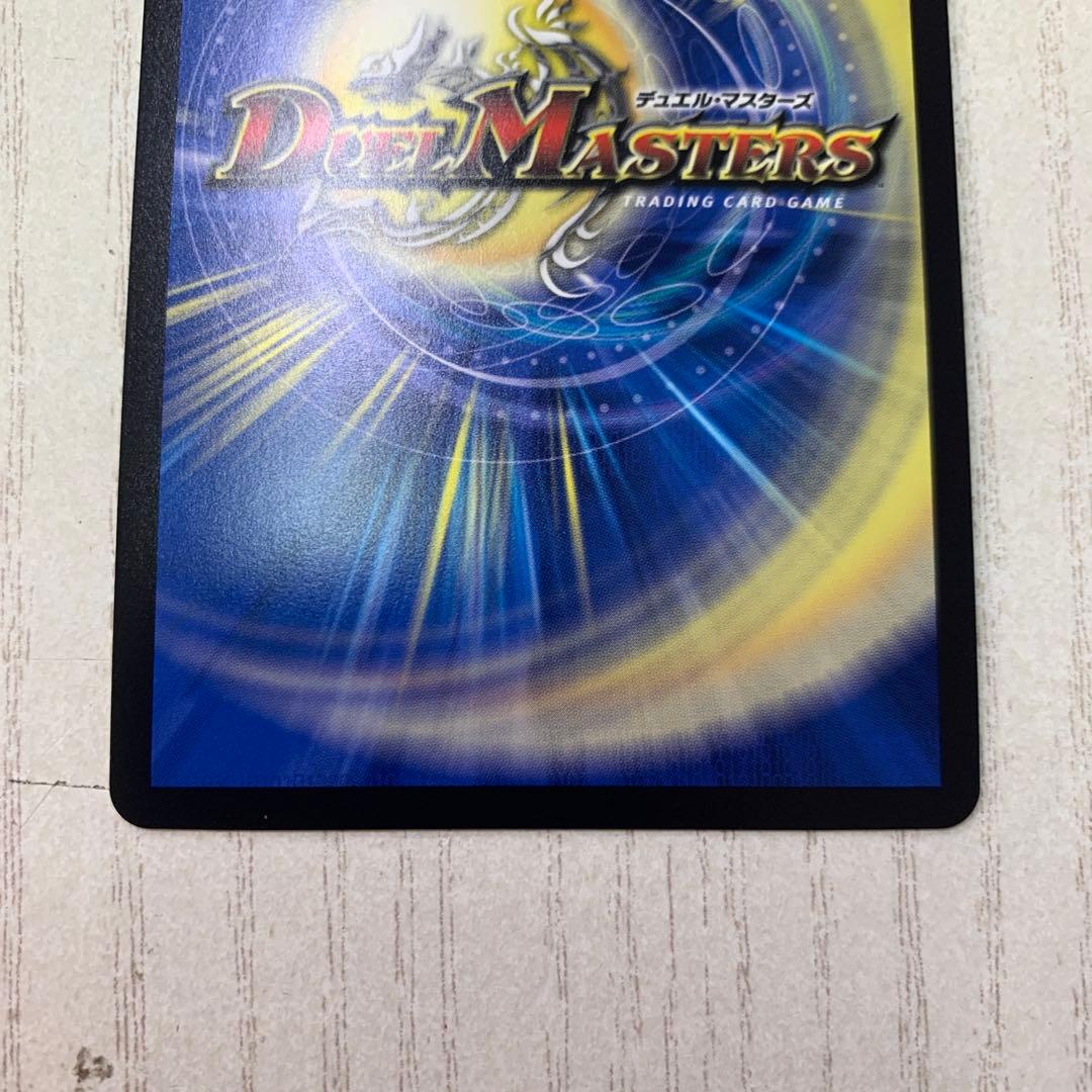 終末縫合王ザ=キラー・キーナリー　金トレジャー