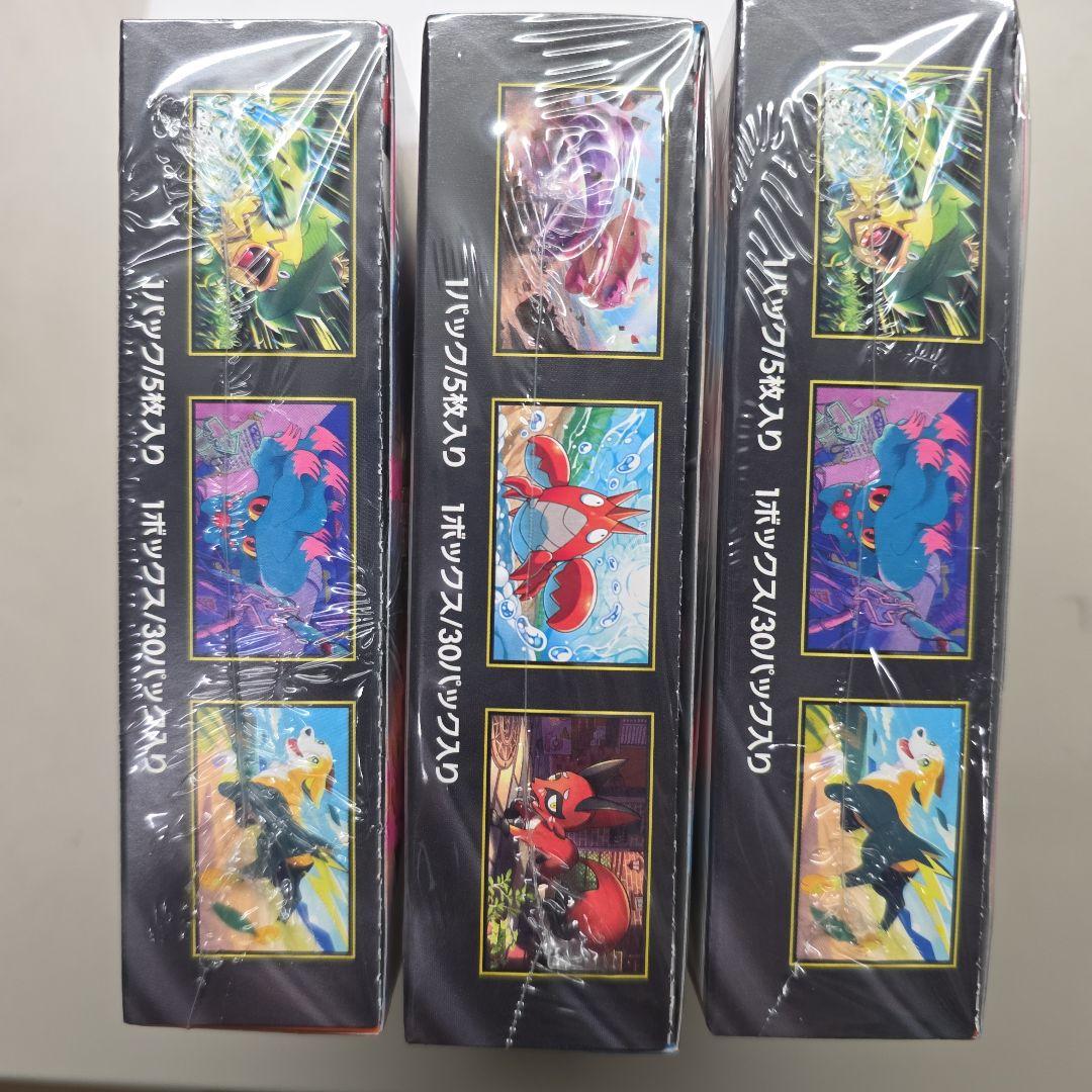 専用　6ボックス