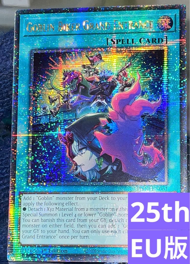 百鬼羅刹大参上　クオシク　25th 英語版　EU版　1st PHNI