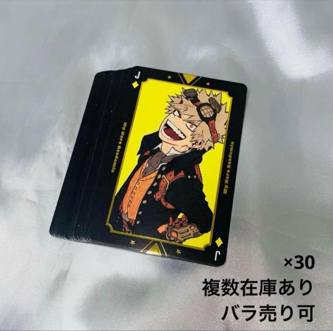 ヒロアカ 展 爆豪勝己 箔押し トランプ スチームパンク スチパン