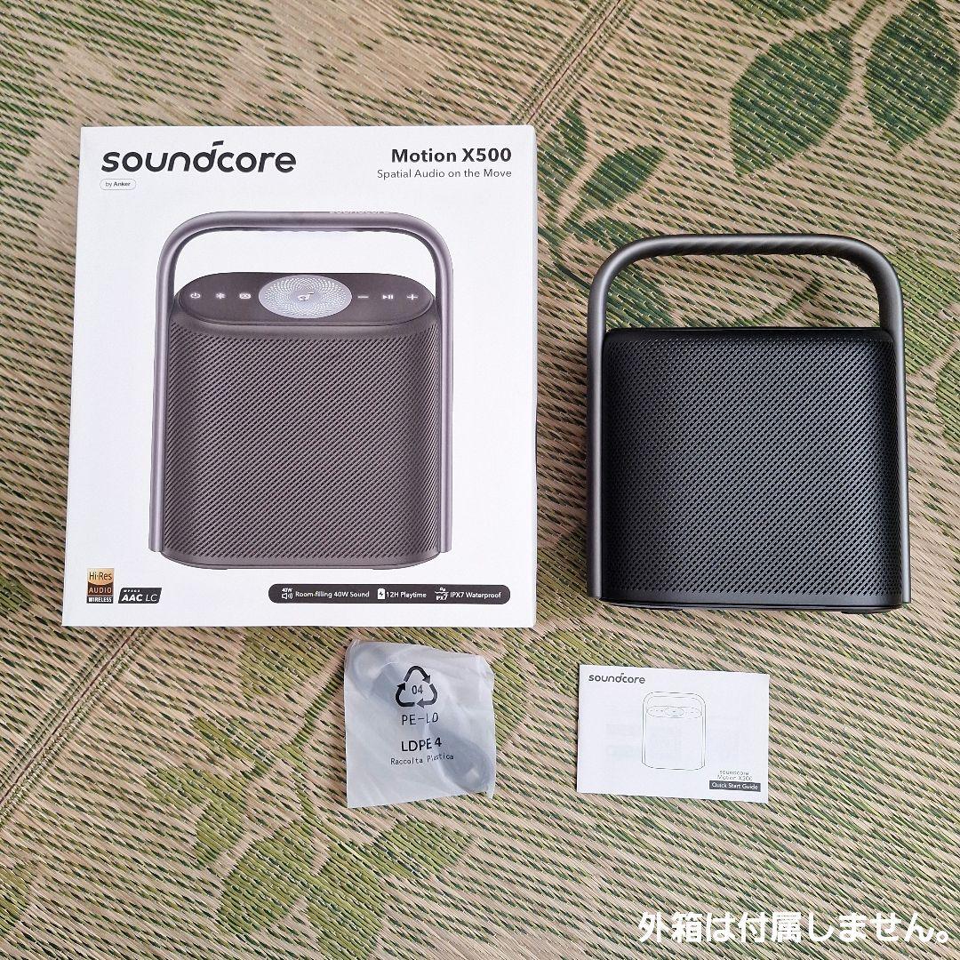 Anker soundcore motion X500 スピーカー