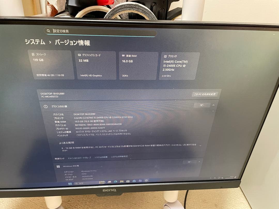 NEC デスクトップPC Windows 11 本体のみCorei5 2400s