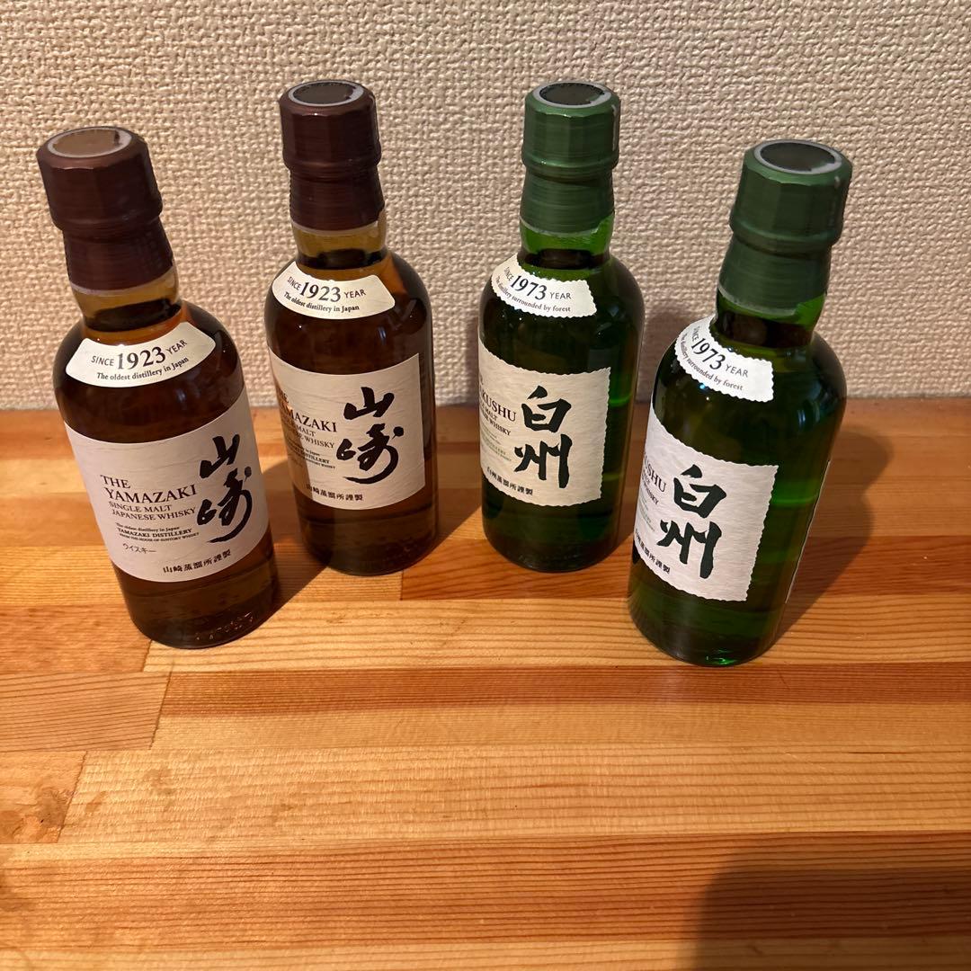 専用商品 山崎・白州 ウイスキーセット