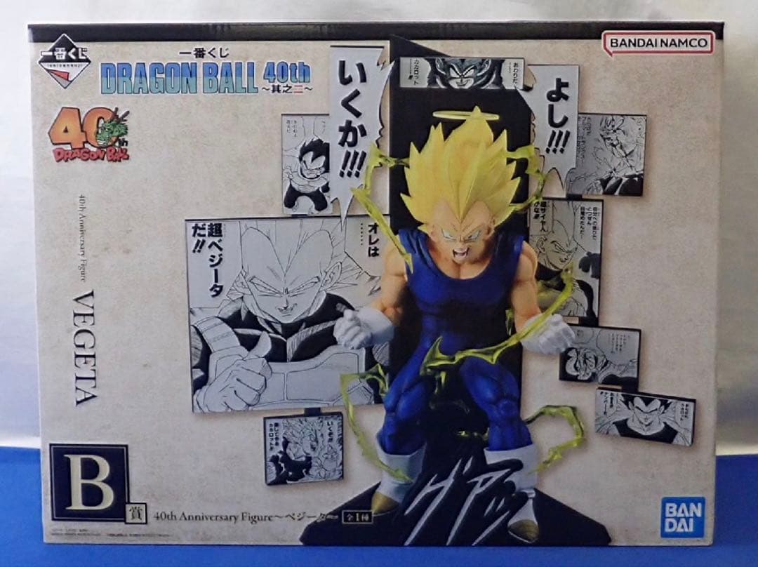 ドラゴンボール 一番くじ 40th 〜其之ニ〜 A賞 B賞 E賞