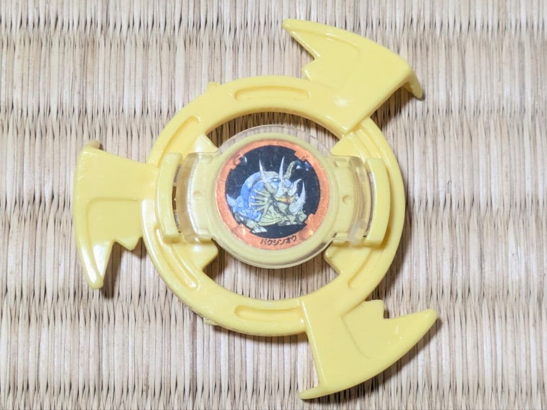 パンプキング　爆転シュートベイブレード　アタックリング