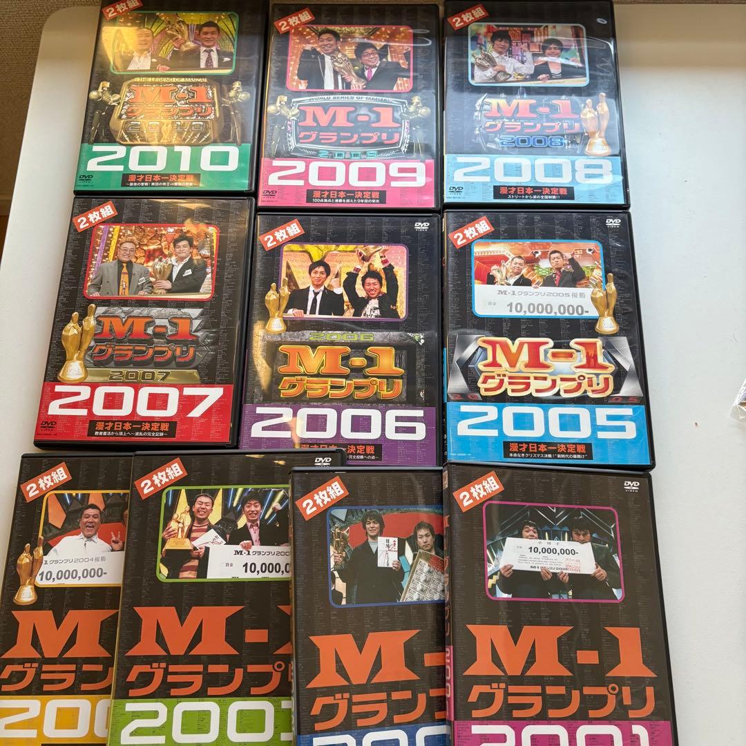 M-1グランプリ DVDセット 2001-2010