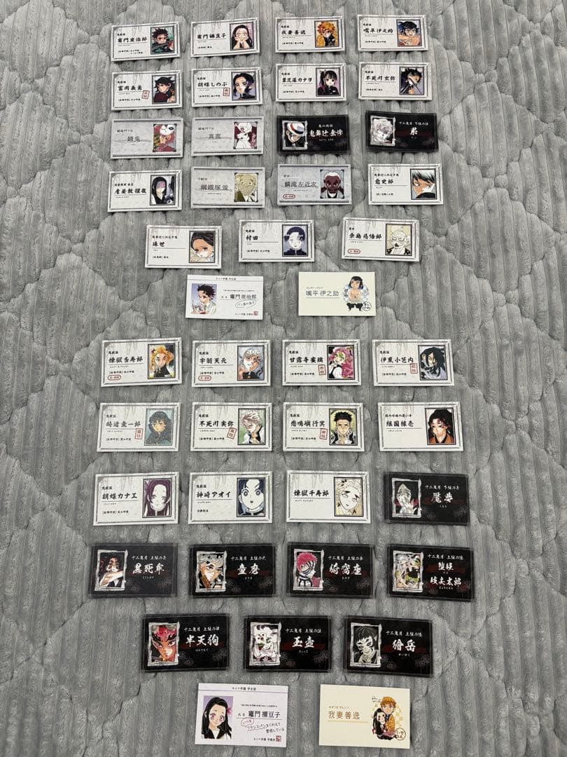 鬼滅の刃 名刺カードコレクション　フルコンプ