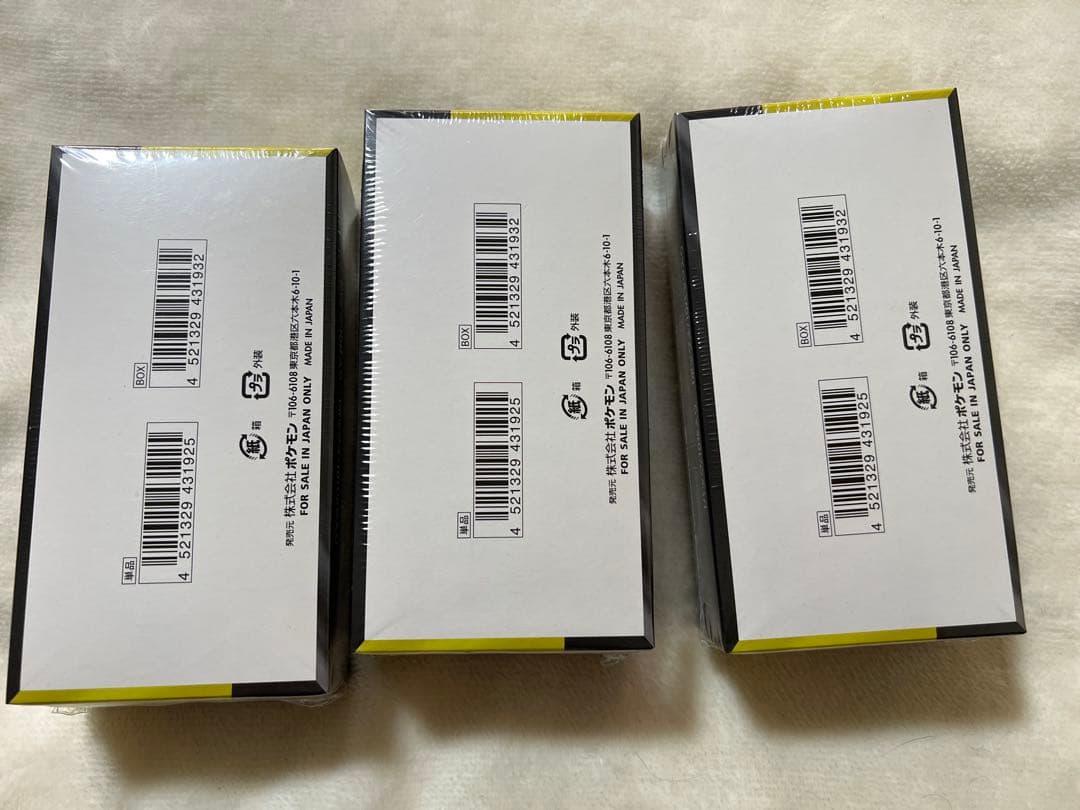 ポケモンカードゲーム シュリンク付き　メガドリームEX 3ボックス