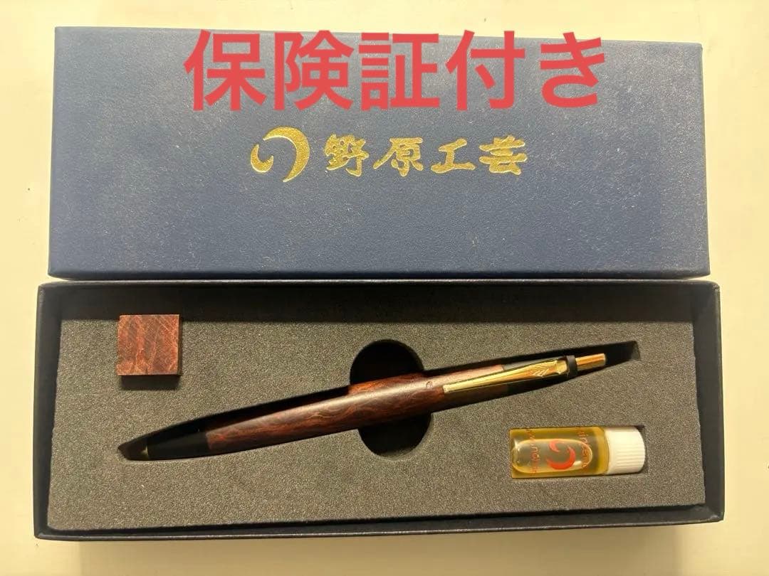 や*ま様 野原工芸 シーオーク 新型 シャープペンシル