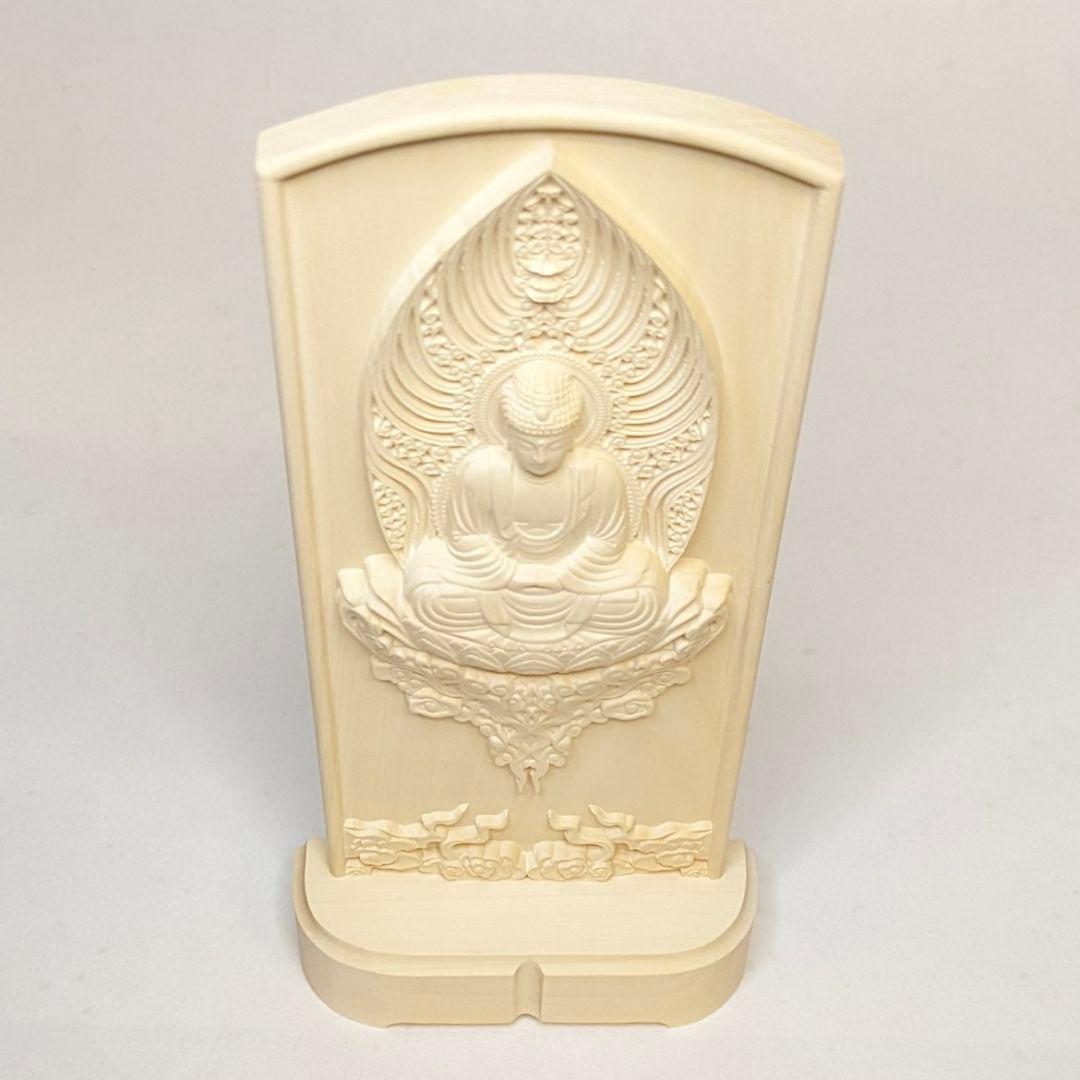 【フォロー割・新品】 釈迦座像　柘植　総高さ約20.5㎝　スタンドレリーフ