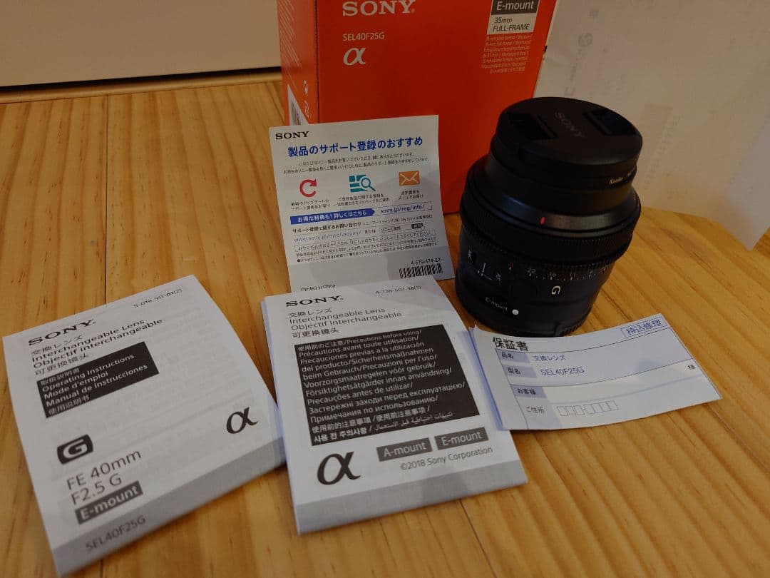 り*さ様 SONY 40mm F2.5 G FE SEL40F25G Gレンズ