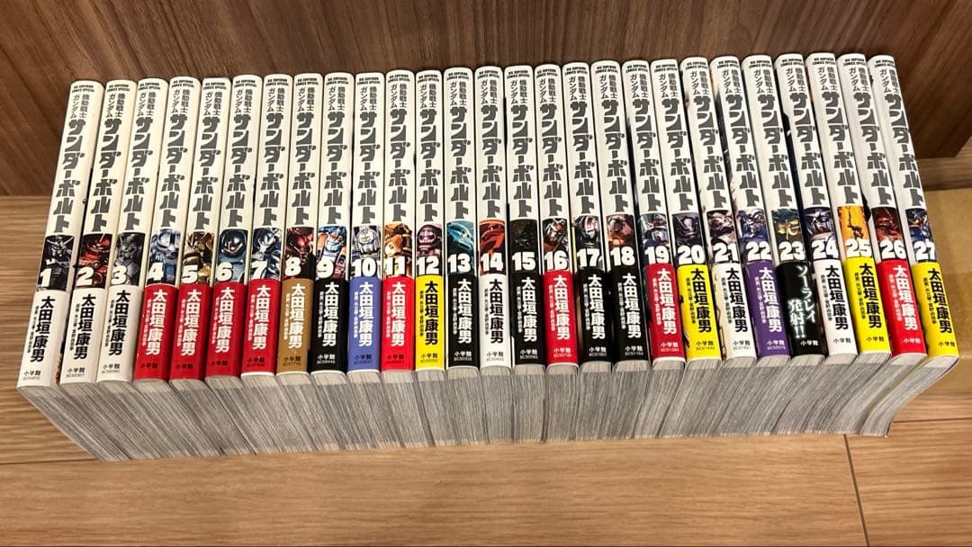 初版　帯付き　機動戦士ガンダム サンダーボルト　全巻セット 全27巻