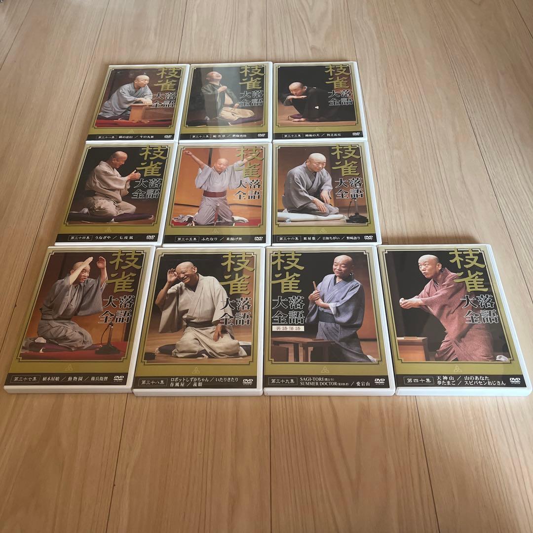 桂枝雀落語DVD10枚セット【英語落語DVD あり】