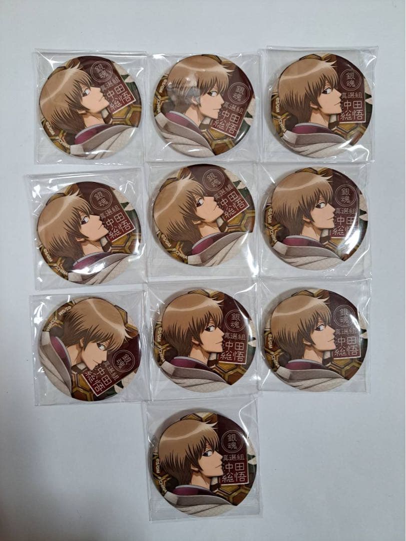 銀魂/沖田総悟/見返り/缶バッジ