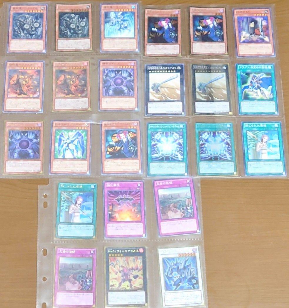 遊戯王引退　GOLD SERIES 2014　収録カードまとめ