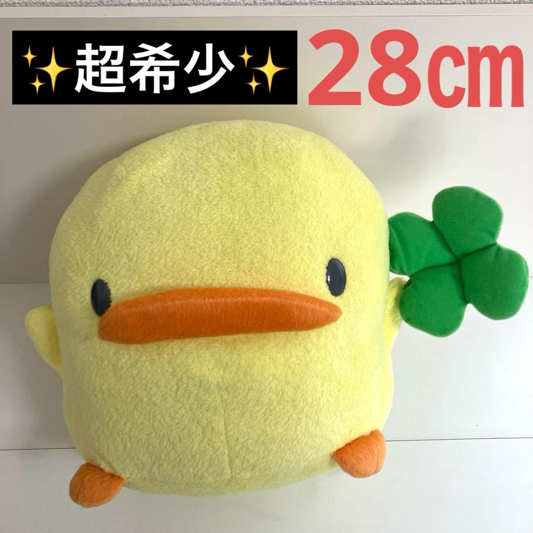 PIYO CHAN BIGぬいぐるみ マザーグースの森 ぴよちゃん レトロ ⑧