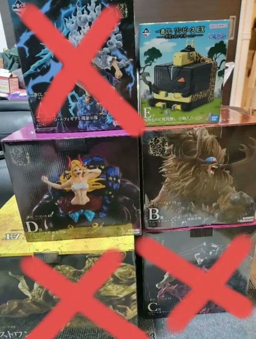 一番くじ ワンピース EX 悪魔を宿す者達 フィギュア 4点セット