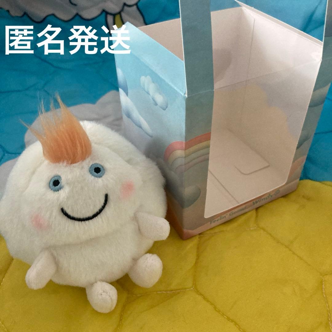 藤井風 windyちゃんぬいぐるみキーホルダー ウインディ.