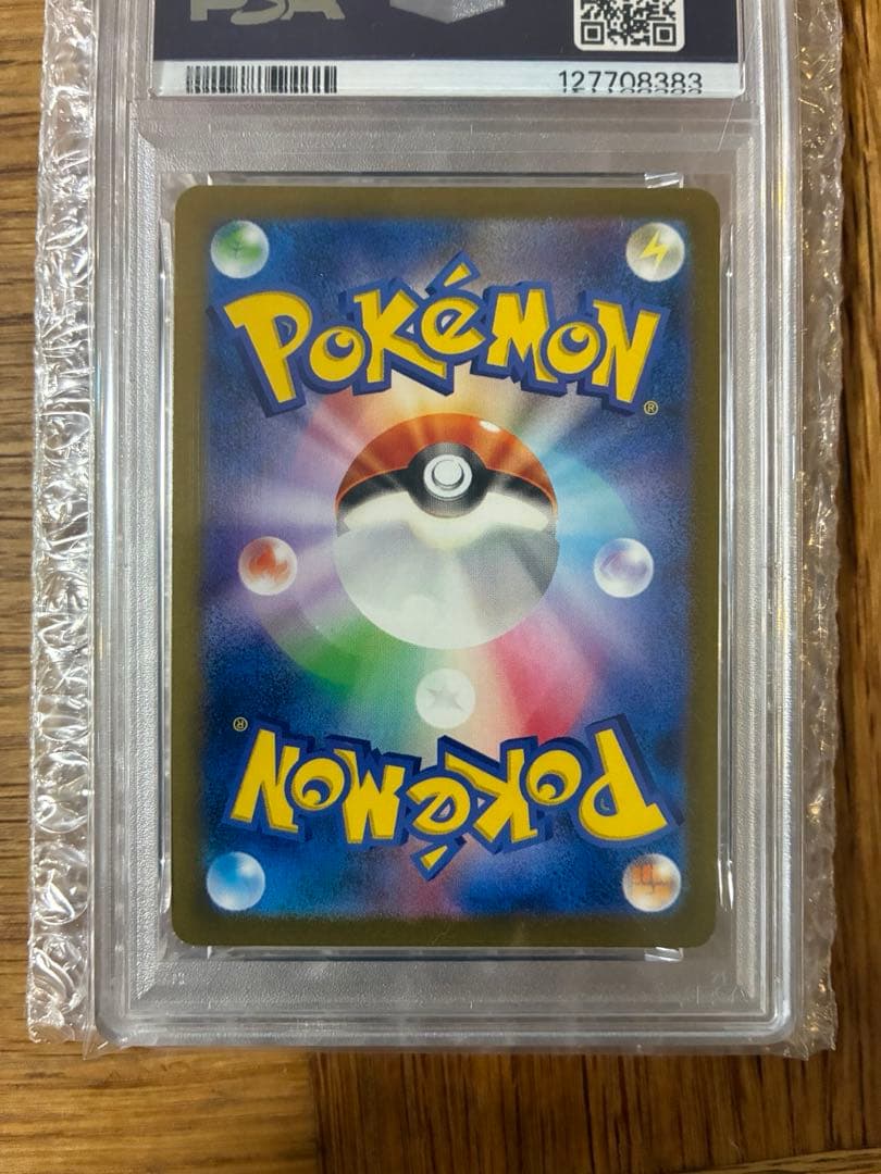 ポケモンカード YU NAGABA シャワーズ プロモ PSA10