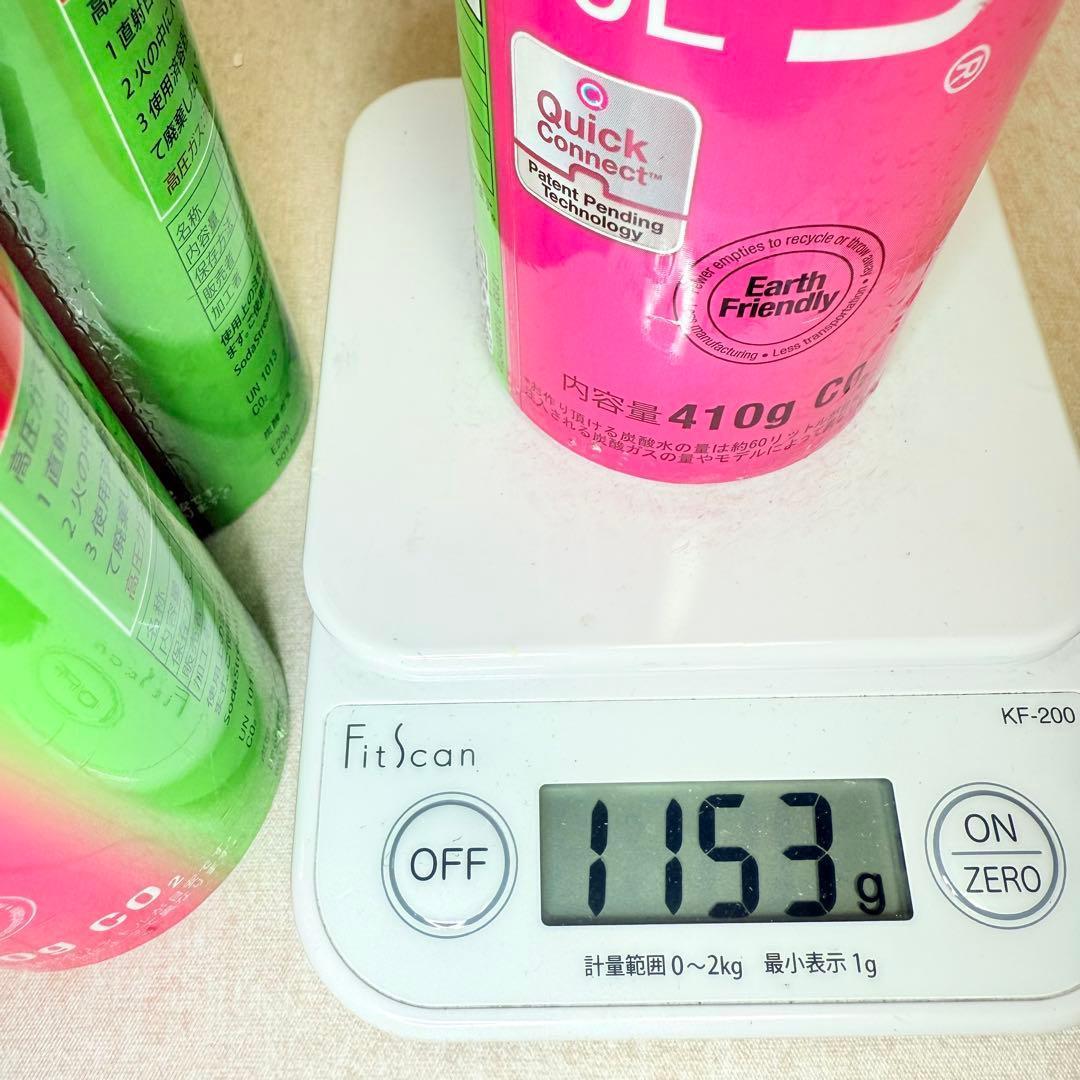 18_124749_ソーダストリームガス　ピンクシリンダー3本