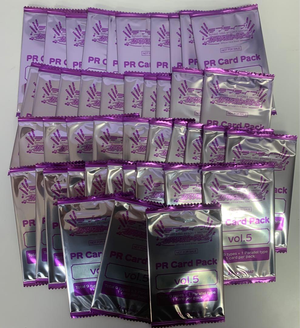 ラブライブカードゲーム　プロモパック43枚　PRカードパック vol.5　ラブカ