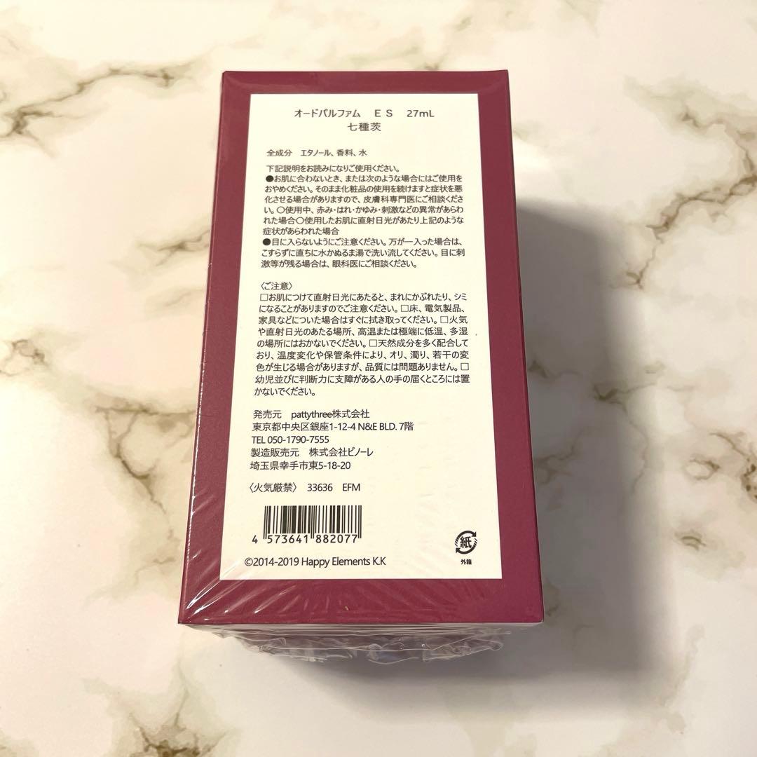 あんスタ 七種茨 フレグランス 香水 パルファム・アイドル