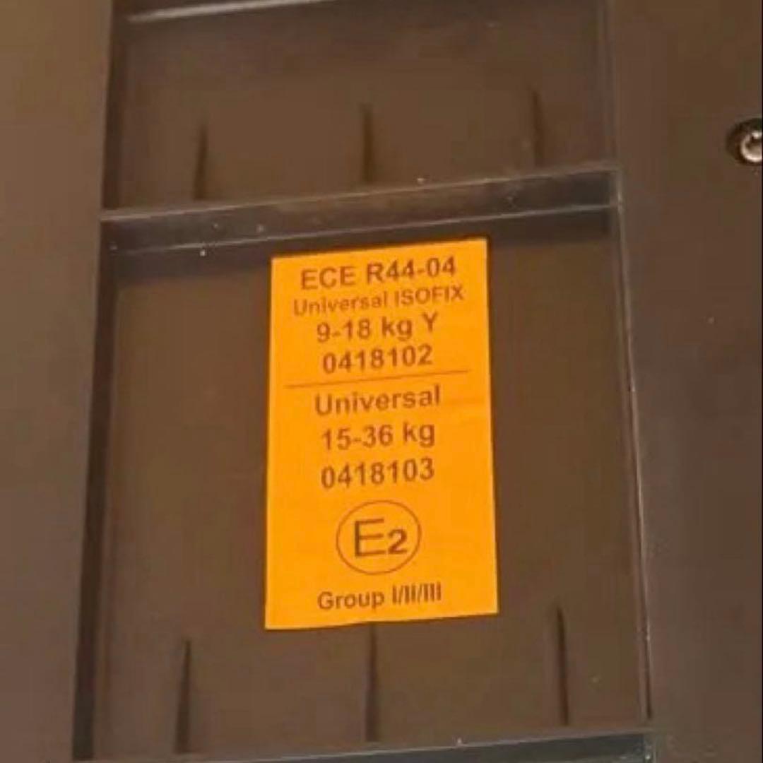 ♡即日発送‼️♡ マキシコシ　タイタンプロ ジュニアシート