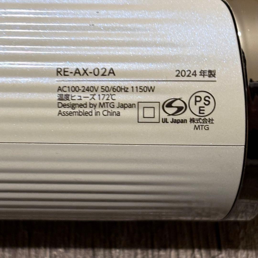 Refa リファ ビューティック ヘアドライヤー RE-AX-02A 2024年