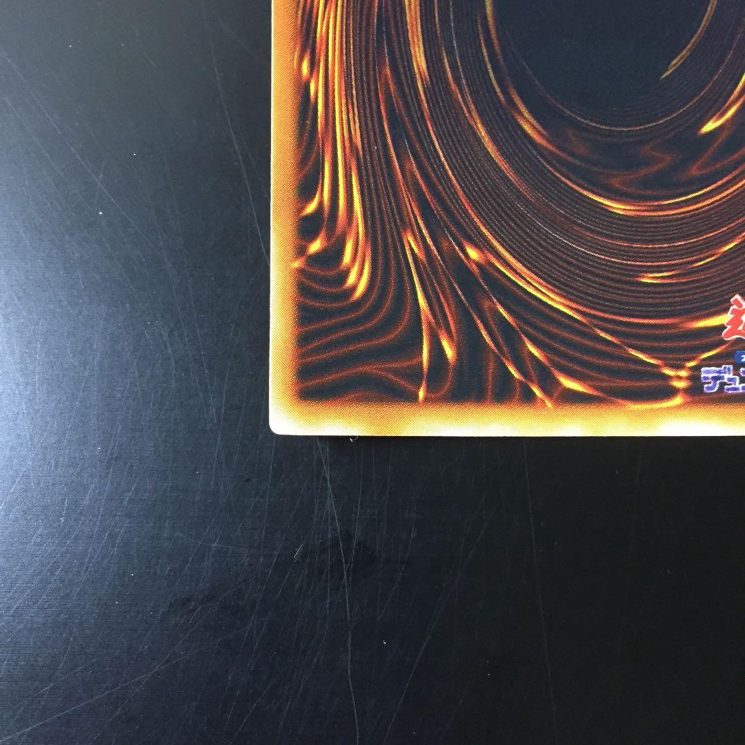 【✨遊戯王✨レッドアイズ・ブラックメタルドラゴン✨初期✨】美品‼️写真で判断してね