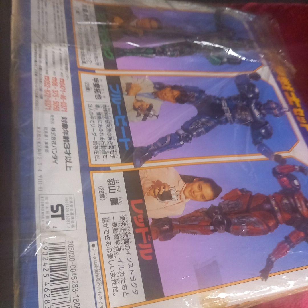 ビーファイター当時物!重甲戦士セット未使用!チラシ付き!レア!入手困難です!