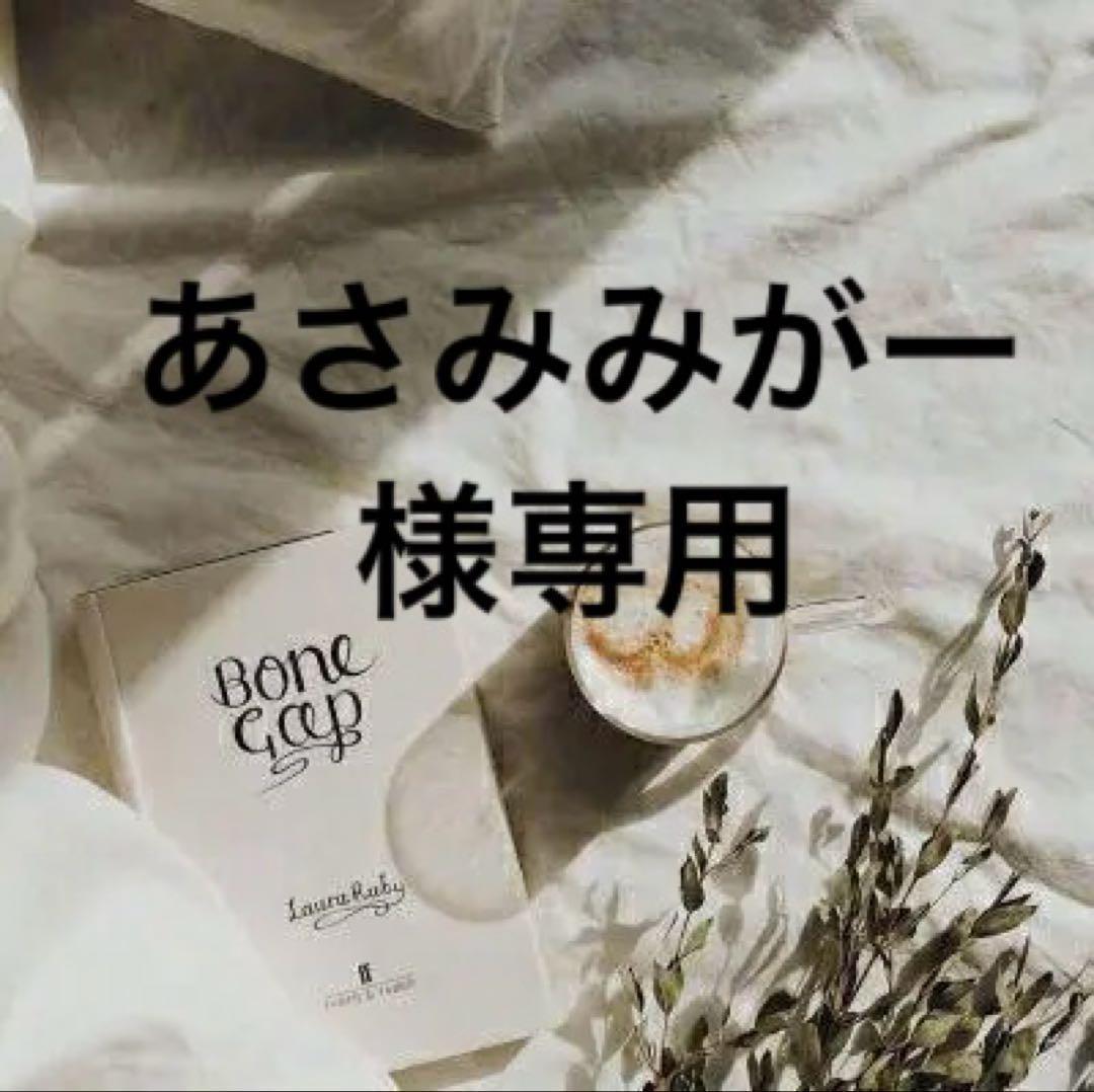 あさみみがー　0514