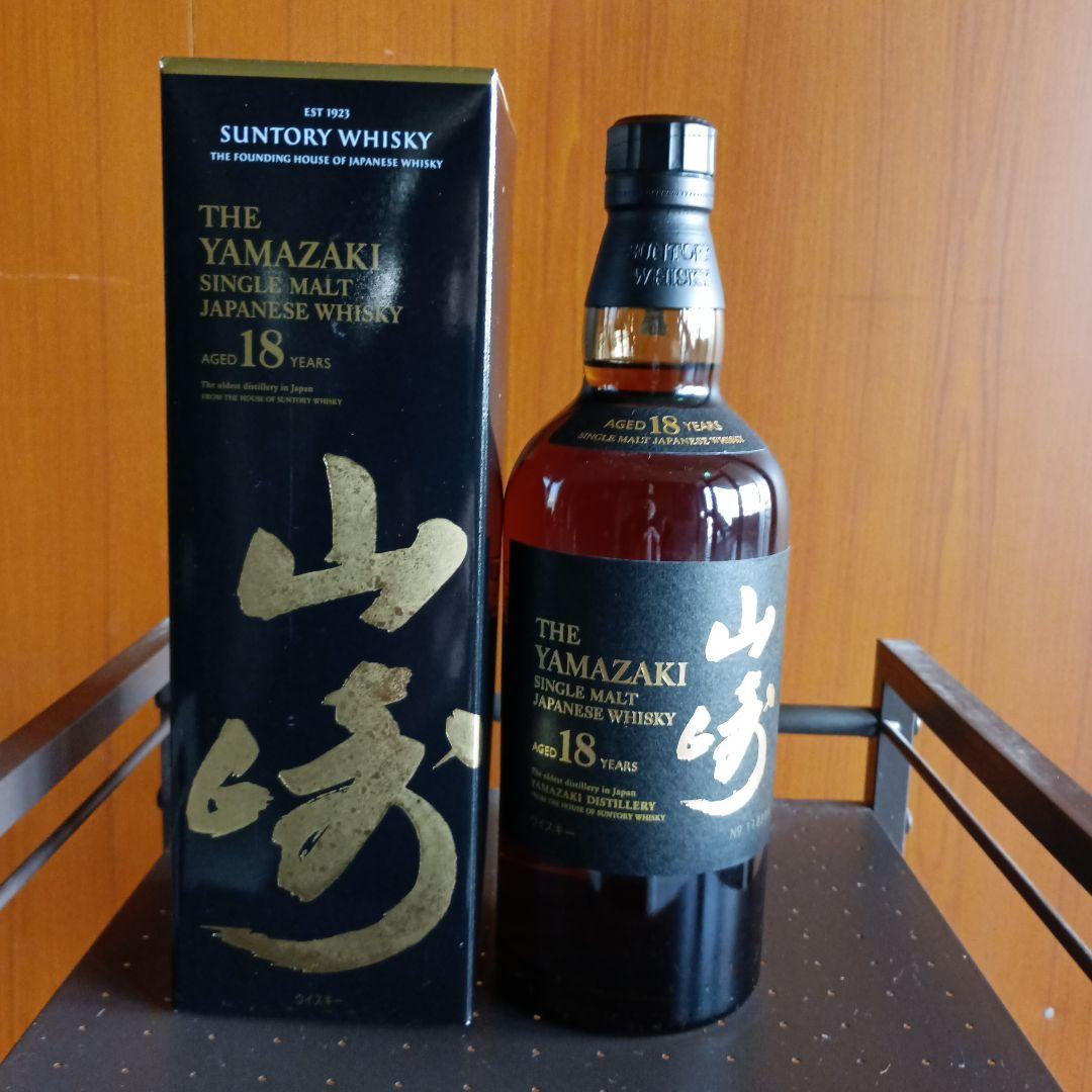 値下げ正規品山崎18年